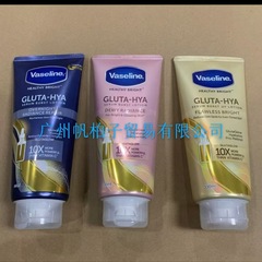 泰国凡士林身体乳夜间镁白身体精华焕亮修复保湿水润