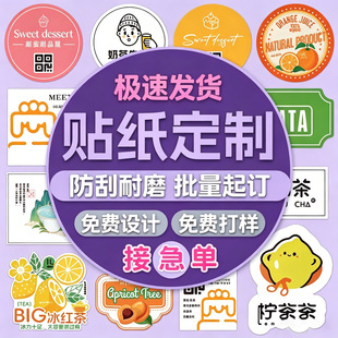 ��ɫӡˢ�����z�N���˺����ƿ�ͨ����DIY�N�����~�˺��Nӆ��logo
