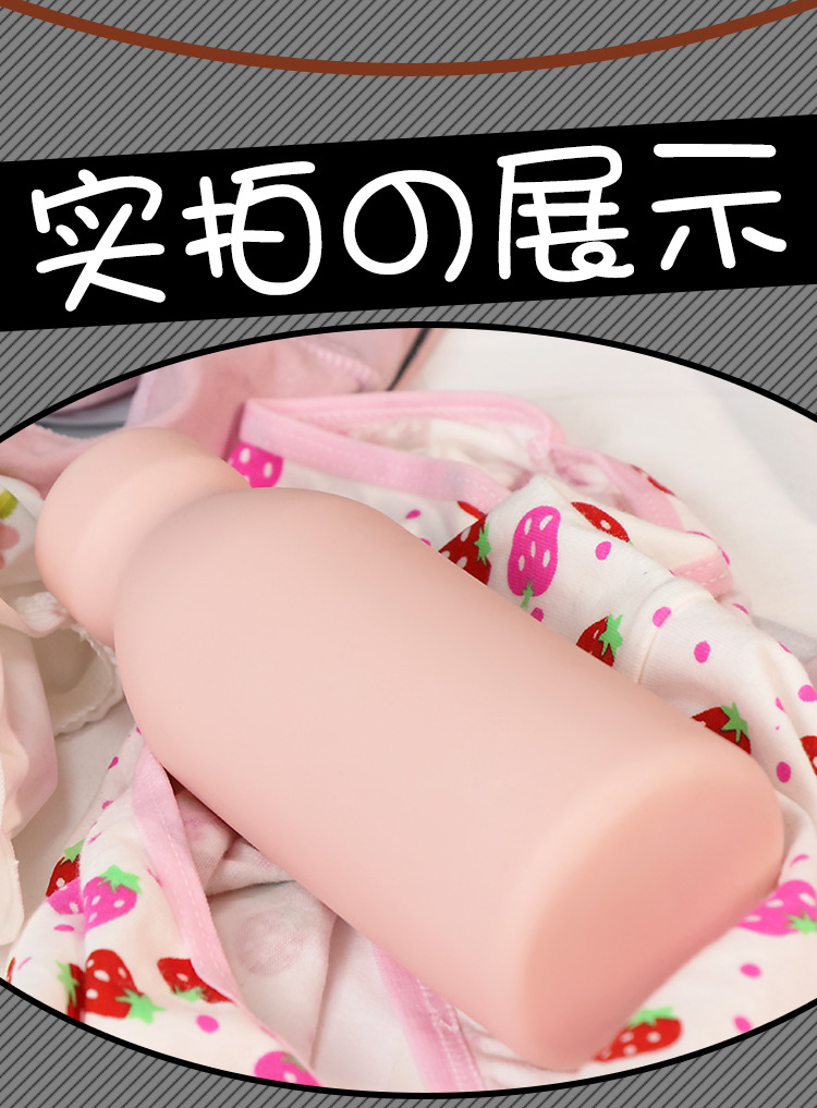 Manual Airplane Cup Male Masturbator TPE Penis Trainer Adult Toy — detail image 19