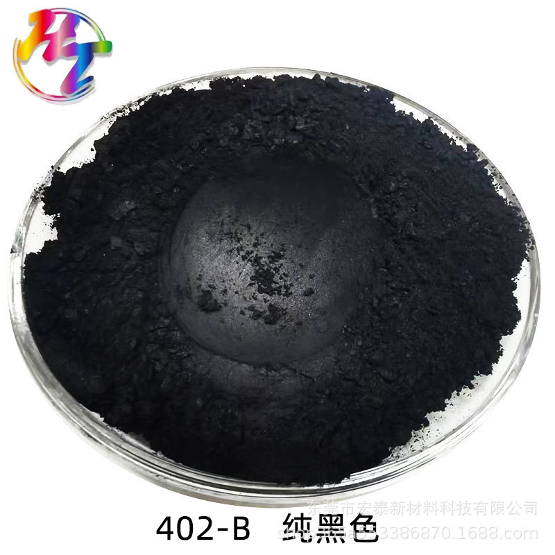 批发纯黑珠光粉水油通用 注塑油墨油漆涂料工艺品灯饰滴胶手机壳