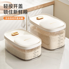 米桶家庭用防虫防湿密封缶米筒米収納ケース米箱食品級桶小麦粉ハイエンド
