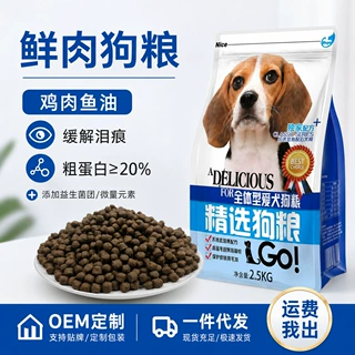 瑞祥诺尔狗粮幼犬粮成犬粮全犬通用大小型犬泰迪40斤益生菌鸡肉味