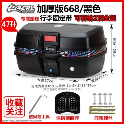 Motorcycle trunk Capacity Thickened Extra Large - 668-black-with-flowers