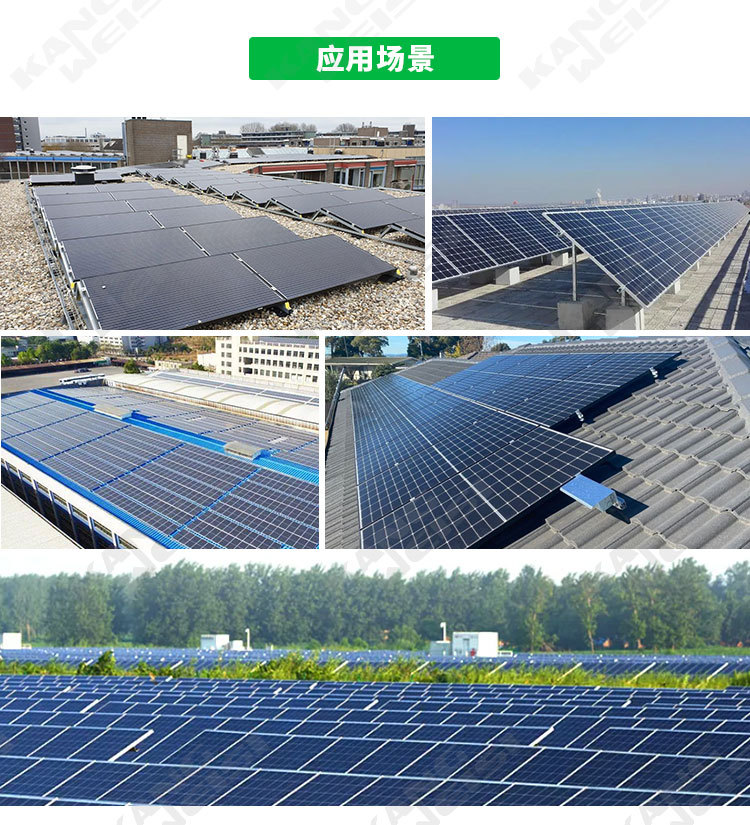 康威斯混合网系统模板新_05.jpg