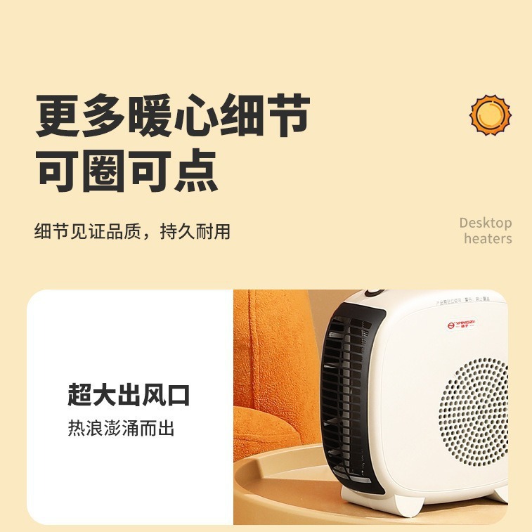 扬子暖风机小型家用办公室速热电暖器秒出热风批发节能立式暖风机|undefined