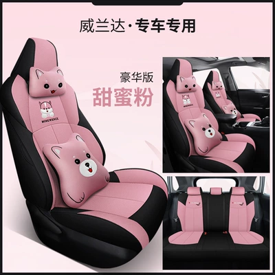 all-inclusive cushion, Modelə uyğun (Original) oturacaq örtükləri - sweet-honey-pink-deluxe-edition-for-weilanda-special-car