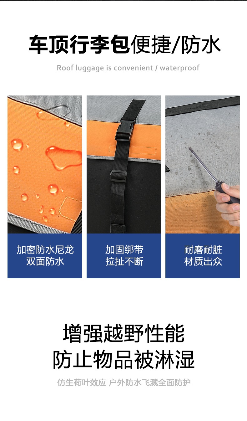 Suv Luggage Rack Roof Bag Waterproof Rain Luggage Bag Roof Rack Luggage Bag Self-Driving Car Storage Travel Peihui