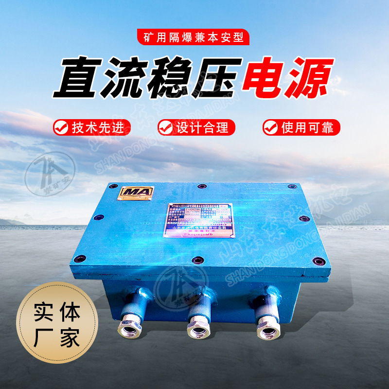 直流稳压电源 (1)