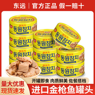 ���]�n���M�ږ|�h���~���^100g��ʳˮ���ͽ���˾ɳ��ʳ��������