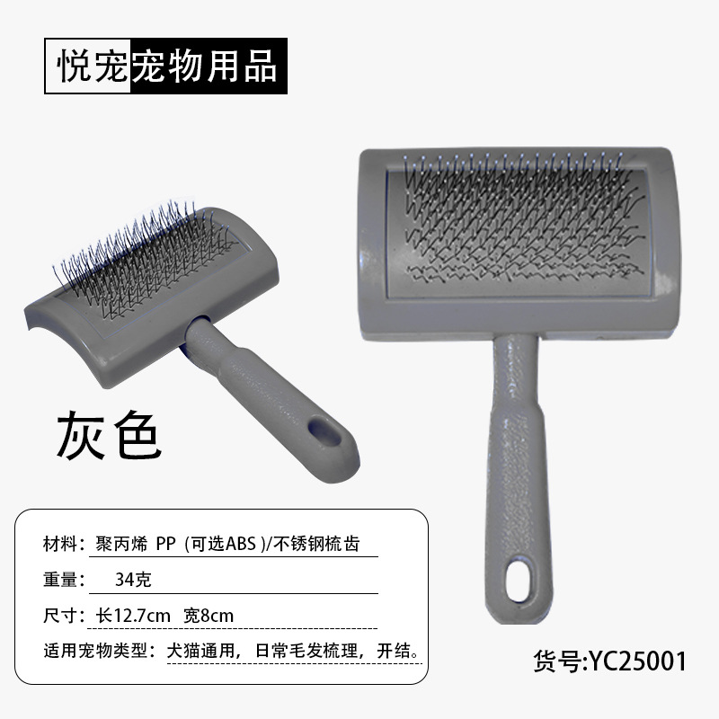 회색