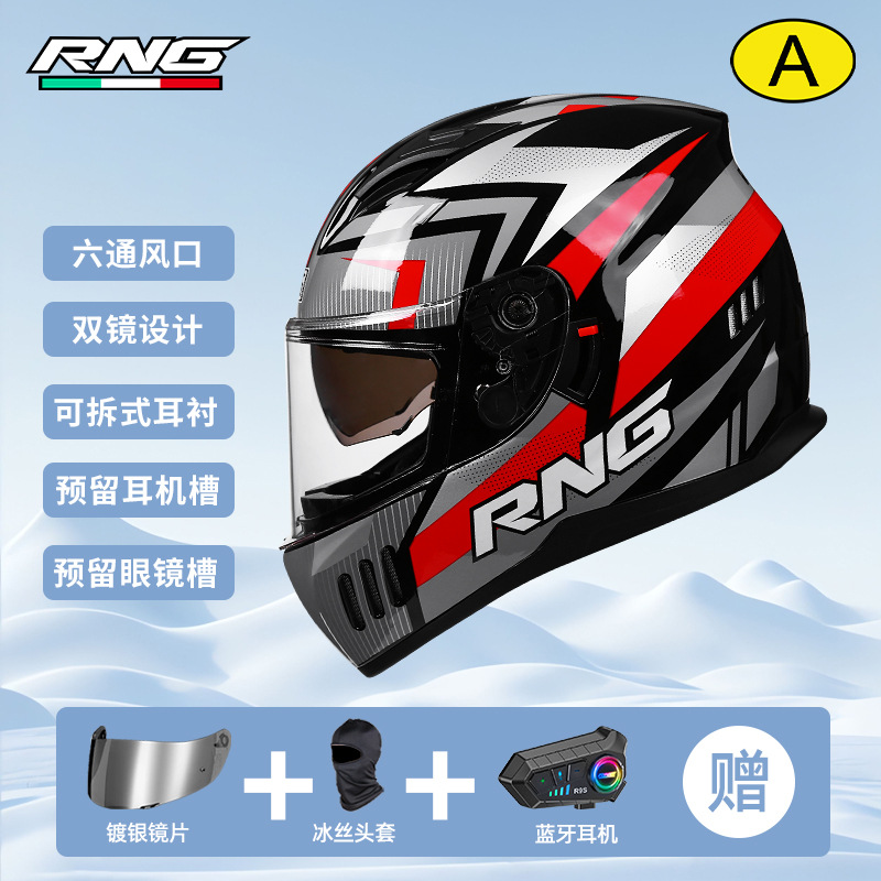 RNG Bluetooth Cross-Border Motorcycle Casco de doble lente Motorcycle Casco eléctrico cuatro estaciones Unisex plateado