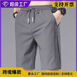 男式休闲裤;男式卫衣;男式T恤