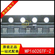 MP1602GTF-Z MP1602 SOT-563 ˿ӡAVCJ ��Դ��ѹоƬ ȫ��ԭװ