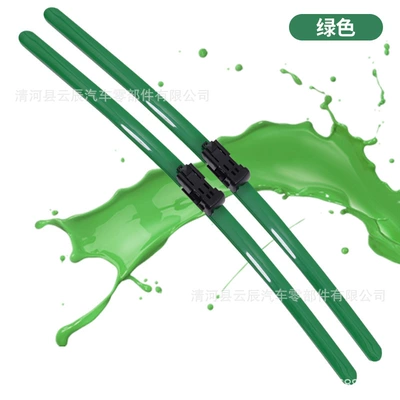 Yellow, Blue, White, Orange, Purple, Wiper - green-pair-remark-model-year-when-placing-order