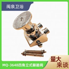 ����MQ-3648�Ľ���ʽ�_̤�y �ذ�ʽ�ķ��_̤ˮ���^ ��ˮ�_̤�y