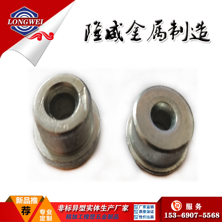 带垫圆螺母  定非标内外扣圆母 圆套 螺母 法兰垫套管 来图可做