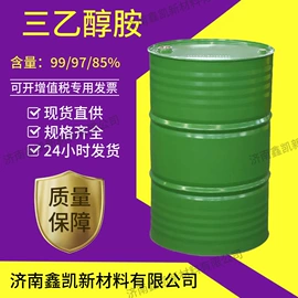 汽油添加剂;聚酯树脂;三乙醇胺