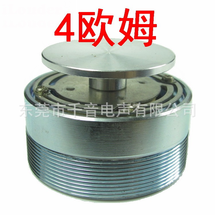 在庫あり 1.75inch バイブレーター駆動ヘッド マッサージ療法機用 44MM 共振スピーカー|undefined