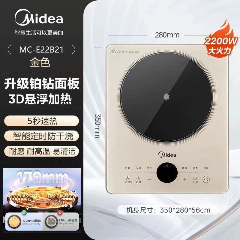 美の158./ 美のC22-RT2240の電磁ストーブの家庭用多機能の高出力の電磁ストーブ|undefined