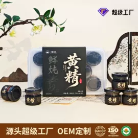 代用/养生茶;其他滋补;非处方滋补膏