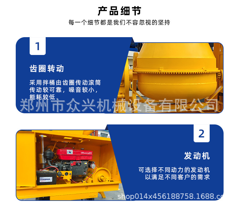 Vertical concrete mixer in stock, large drum mobile four-wheel cement mortar mixer, gasoline and diesel models.