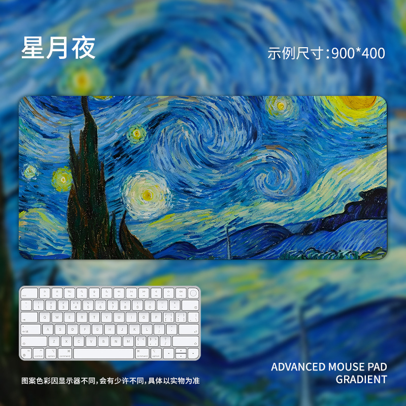 油画鼠标垫女生高颜值办公室高级感梵高莫奈绿色电脑桌垫一件代发|undefined