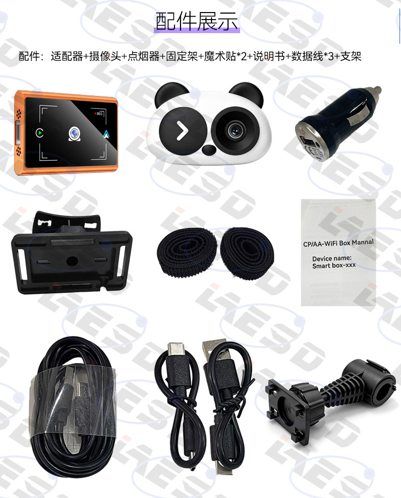 Hot-Selling Smart Car-Machine Connectivity High-Definition Infrared Night Vision Car Baby Monitor Wireless Carplay Box