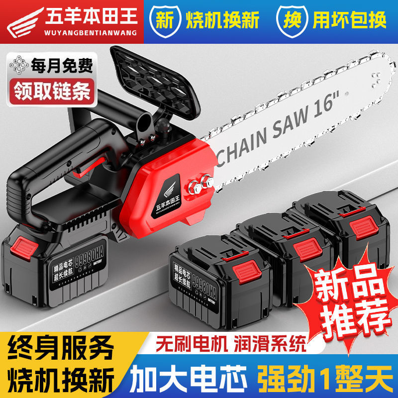 进口大功率锂电锯充电式电链锯无刷高速锯电链锯手提户外砍树伐木