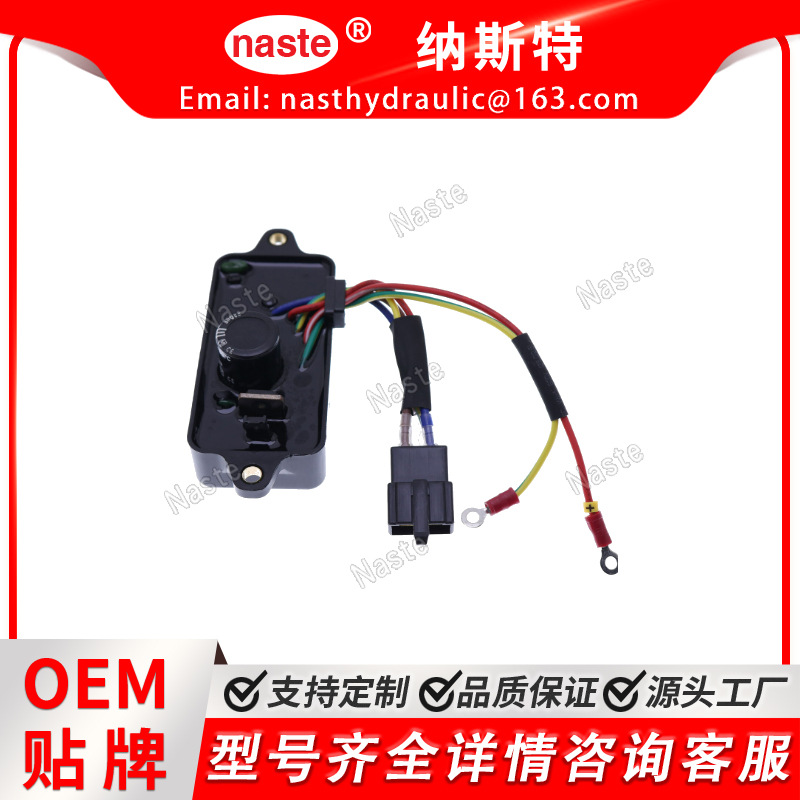 自动电压调节器G3102-02800 适用于久保田 GL6000-AUS GL7000-STD