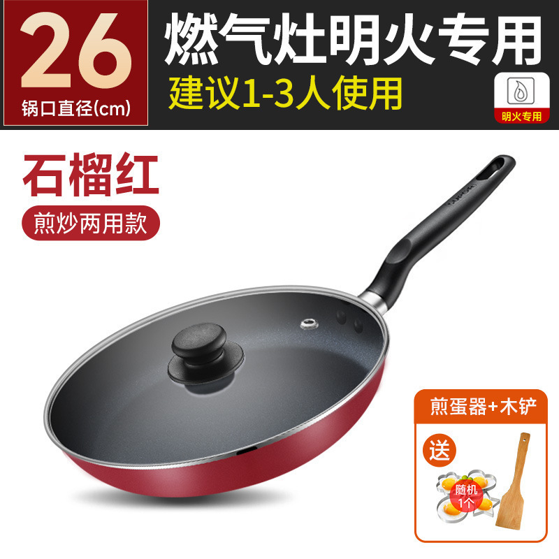 Pan pan antiadherente casero pan de galletas de huevo pan de galletas de filete horno electromagnético horno de gas general aplicable