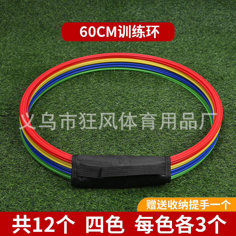 Для тренировок, портативный, переносной, 60см