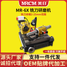 ���ՙC������������^㊵���ĥ�C ����㊵���ĥ�C MR-6X