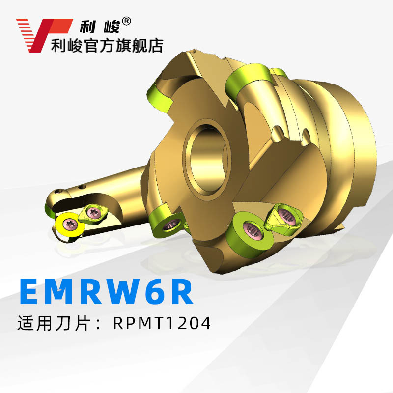 新款原装 EMRW6R圆鼻立铣刀杆RPMT1204抗震加硬R6刀片