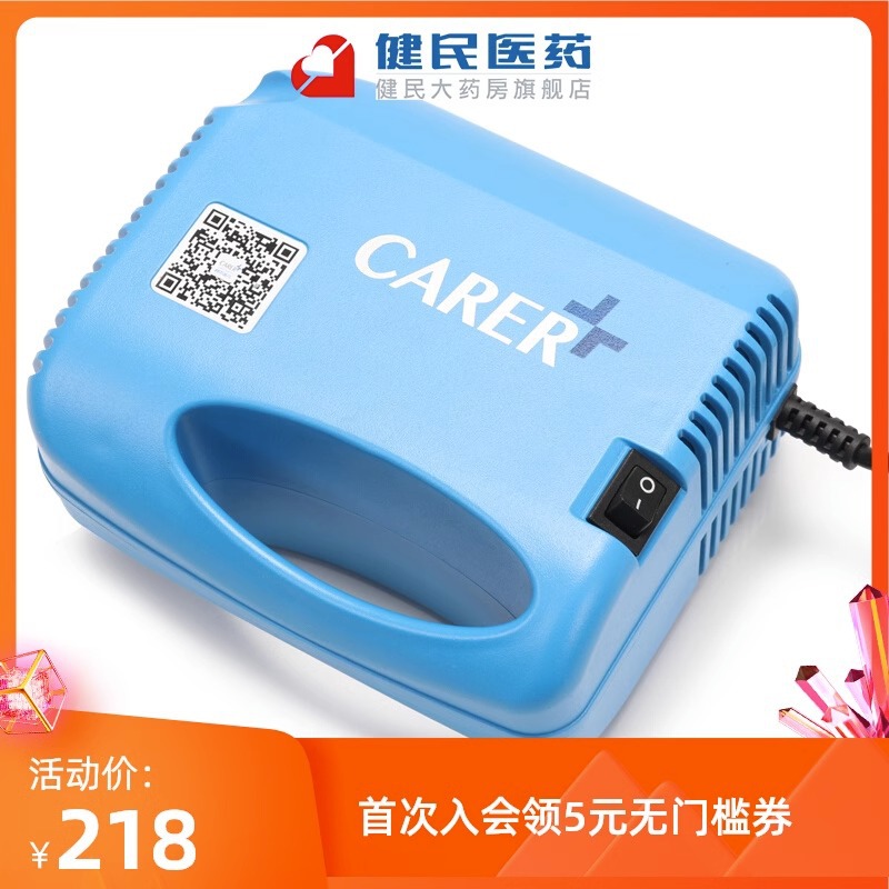 Moomrofiler Household use of phlegm and cough portable children's…