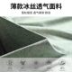 Fitness Clothes Men's Running Suit Quick-drying Marathon Vest Track and Field Sports Sports Summer Ice Silk Training Equipment