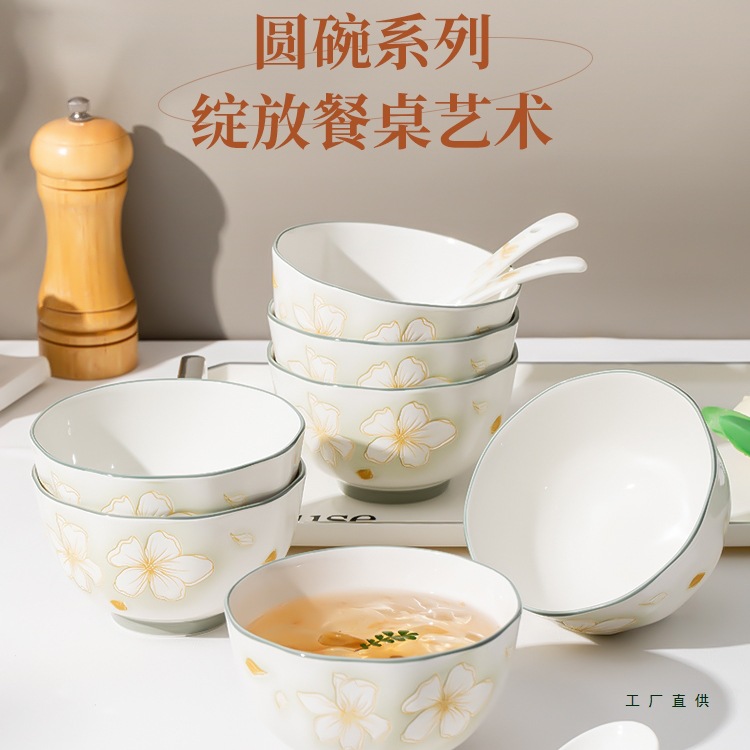 碗家用2025新款陶瓷感饭碗小号汤碗餐具套装学生宿舍面碗碗具