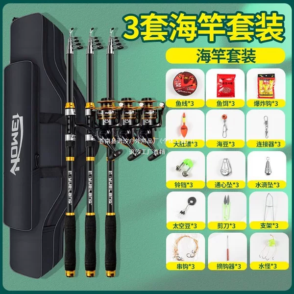 Complete sea fishing rod set, including all necessary fishing gear and equipment, suitable for long-distance casting and throwing