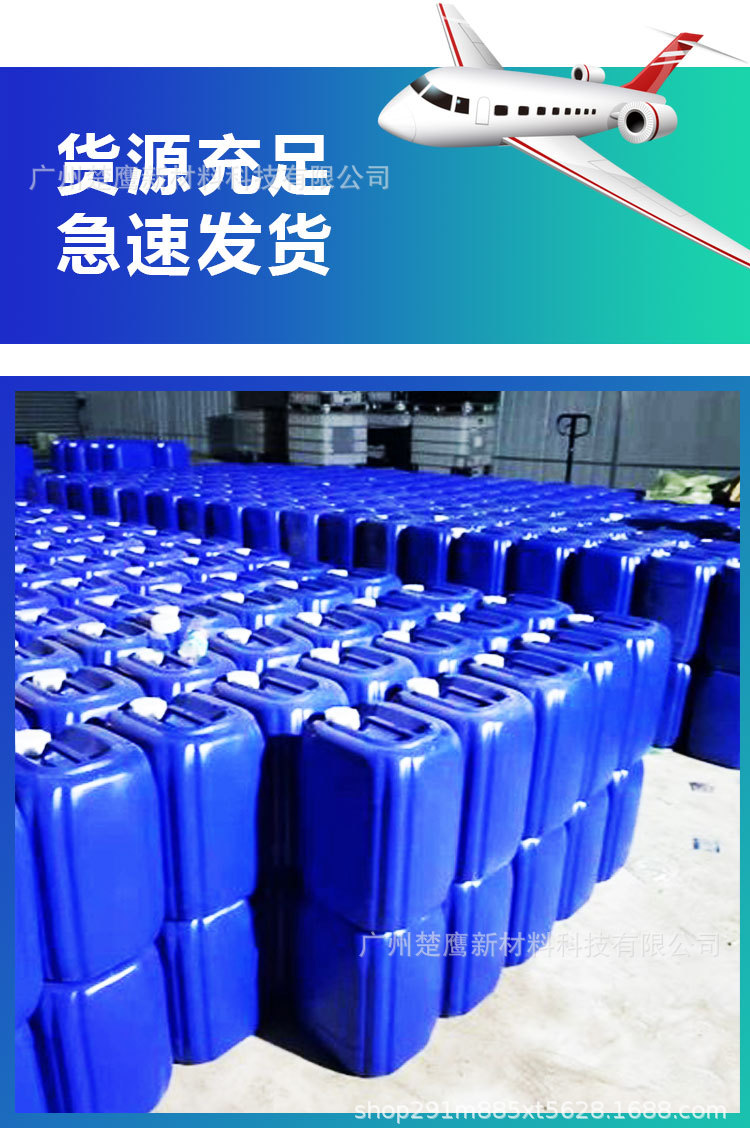 渐变色——详情页4（蓝色方桶仓储）_