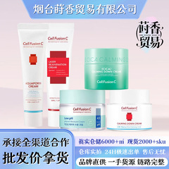 【大量联系客服】补水保湿舒缓秀肤生舒缓保湿面霜50ml新老款