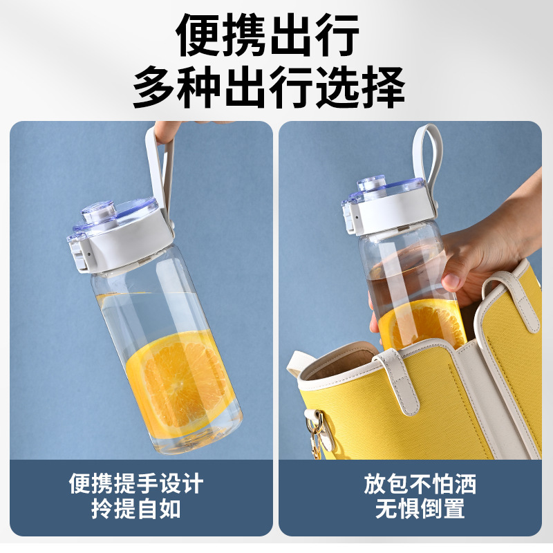 简约ins无印杯高颜值防摔塑料杯茶水分离耐高温礼品水杯便携杯子|undefined