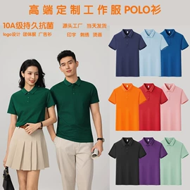 冲锋衣、裤;男Polo衫;广告衫polo