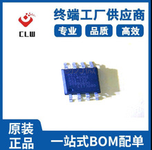 F؛] MX25L4006EM2I-12G 4M SOP8惦оƬ MX25L4006