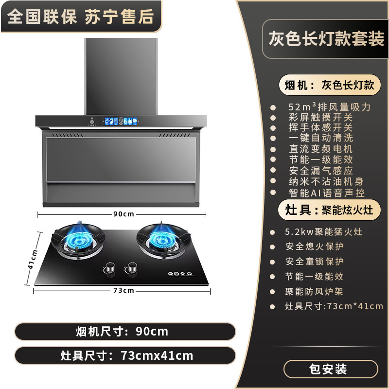 航仪好太太新款油烟机家用厨房大吸力吸油机顶侧双吸抽油烟机|undefined