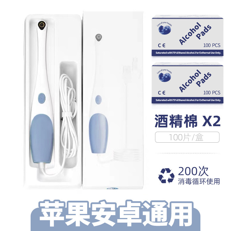 携帯電話口腔歯科内視鏡 HD カメラオブザーバーホームケア医療検査ミラー歯科ビジュアルミラー|undefined