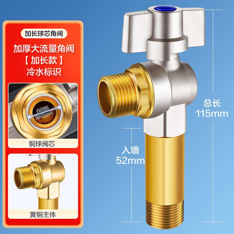 精铜大流量角阀球阀燃气热水器用冷热水阀球芯球形全开关三角阀|undefined