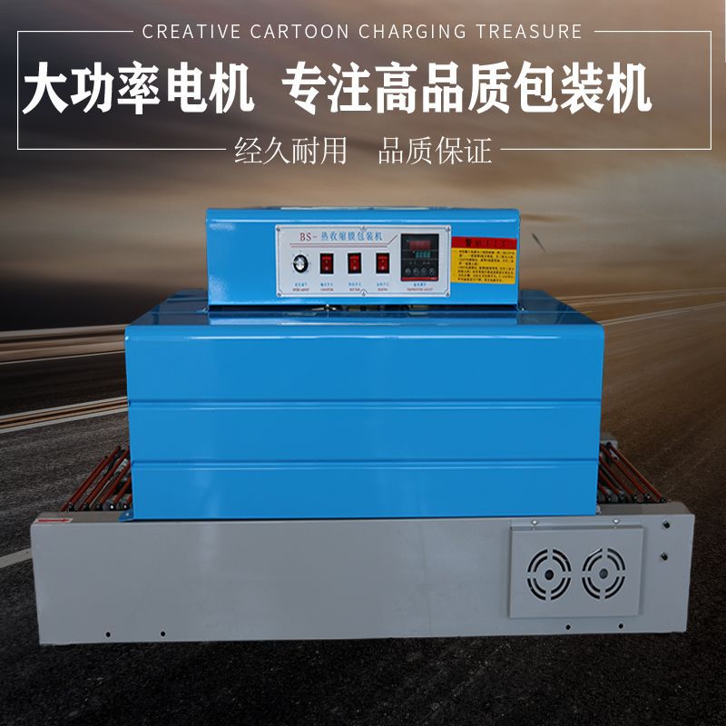 Ruixiang qx7540 máquina de manguito lineal máquina de contracción térmica máquina de contracción térmica de cartón totalmente automática máquina de embalaje de contracción térmica
