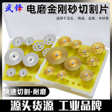 金刚砂钎焊玻璃切片金刚石玻璃磨片瓷砖打磨抛光磨盘银金色切割片