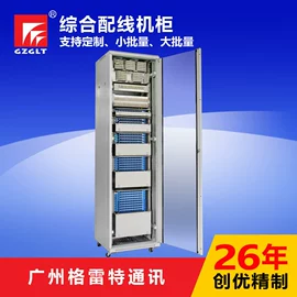 配线架;网络机柜;其他接续设备