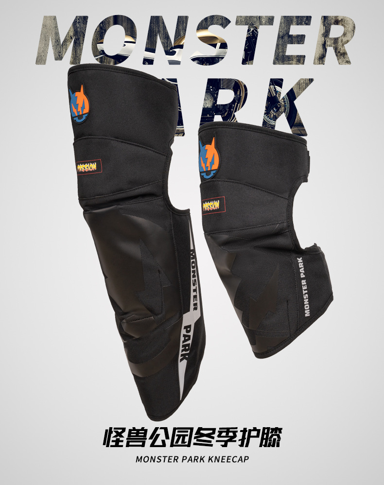 Monster Park Winter Knee Pads Motorcycle Men's Cycling Protective Gear Anti-Fall and Cold Windproof Leggings Warm and Windproof