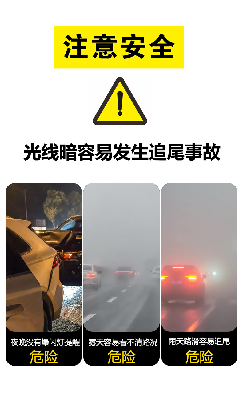 Car Solar Shark Fin Anti-Rear Collision Antenna with Remote Control Car Decorative Led Flash Light Car Decorative Light